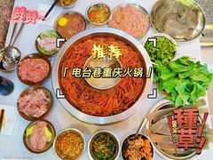 嫩牛肉-电台巷火锅(天津旗舰店)