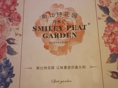 -斯比特花园西餐厅(东方商厦店)