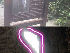 -武隆天坑地缝国家地质公园