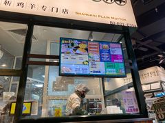 -阿金大白·上海菜馆(新天地店)