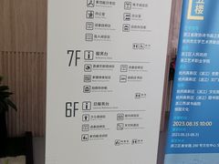 -杭州滨江区图书馆科技分馆