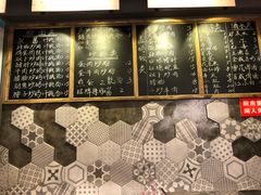 -对面面馆