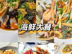 -阿毛饭店首店·宁波老字号(文化广场店)