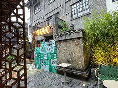 -星巴克臻选(成都宽窄巷子店)