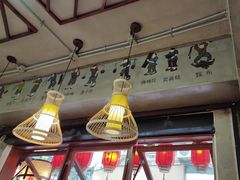 -节节香.成都非遗肥肠粉(总店)