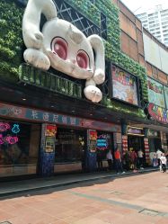 -卡通尼乐园(天一广场店)
