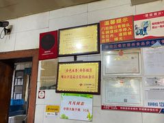 -泰顺江南春面馆