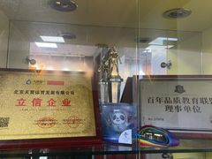 -搏鸣乒乓球俱乐部(万柳店)