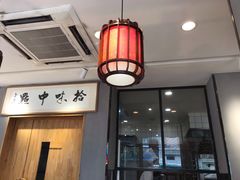 -拾味中点(泺文路店)