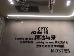 -dōTERRA多特瑞精油生活馆