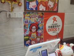-甜心妈妈·榴莲星级糖水(北京路总店)