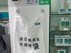 -福奈特洗衣·洗鞋·奢侈品护理(长阳路店)