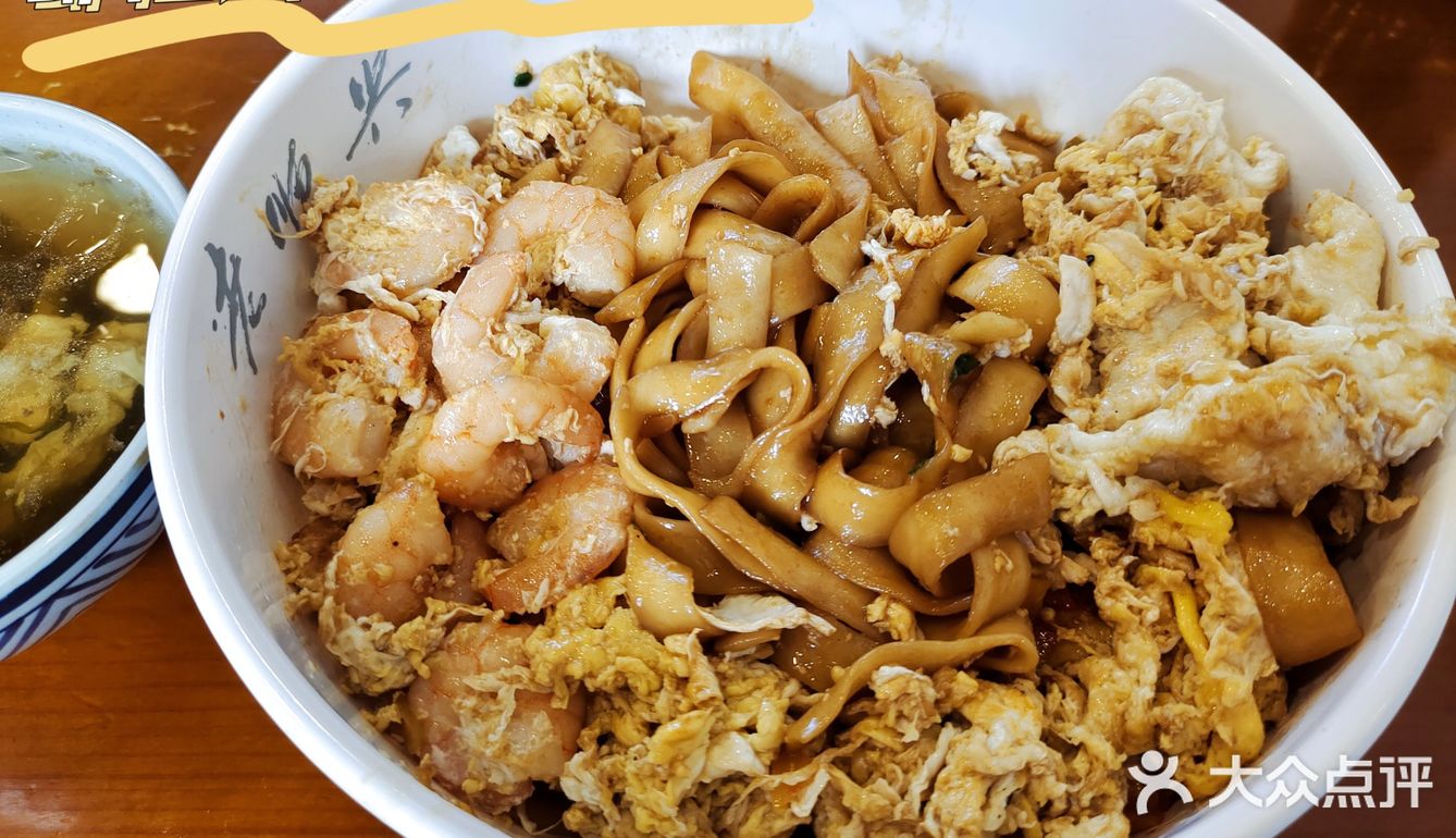 砂子塘的干拌面，好多人都点外卖