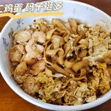 砂子塘的干拌面，好多人都点外卖