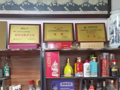 -溢心园香河肉饼总店