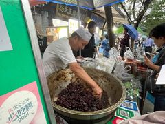 -马文章胖子甑糕(洒金桥店)