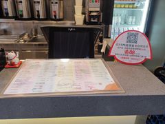 -TPLUS茶家(浦电路店)