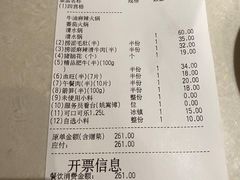-海底捞火锅(团结桥店)