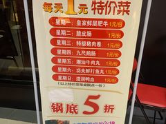 -捞九门海鲜牛肉自助火锅(廉江店)
