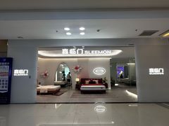 -红星美凯龙(上海沪南店)