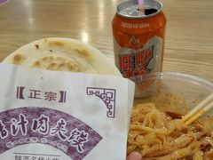 冰峰-樊记腊汁肉(西安咸阳国际机场店)