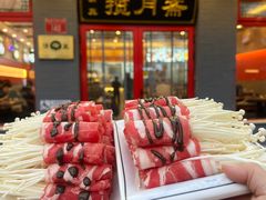 -揽月斋炙子烤肉·清真(安定门·五道营店)