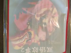 -麦当劳(新都汇店)