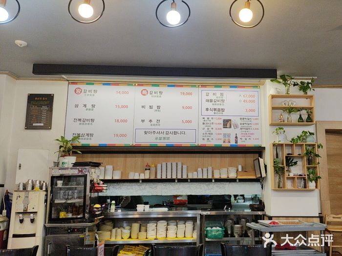 莲洞本家图片