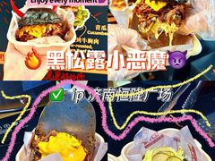 -济南恒隆广场