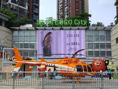 -深圳龙华星河COCO City(民治店)