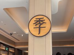 -全季酒店(上海徐家汇宜山路店)