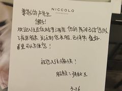 -长沙尼依格罗酒店