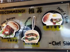 -Grinder 绞肉机汉堡(武定路店)