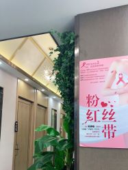 点击看大图 -芳朵美容养生SPA
