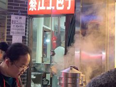 门面-梁憨包(南岸回龙湾店)