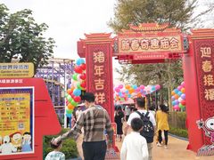 -史努比缤纷世界