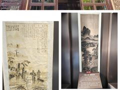 -何园