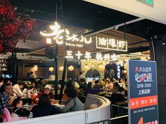 -老头儿油爆虾·1987杭州烟火味(湖滨银泰in77D区店)