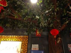门面-老浒记烤鸭-北京菜(琉璃厂店)