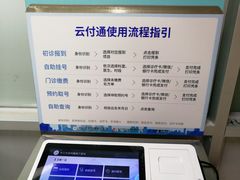 -中山大学附属第三医院(天河院区)