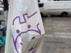 -一只酸奶牛(春熙路店)