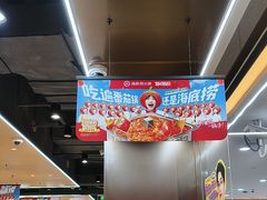 -海底捞火锅(天一广场亚细亚店)