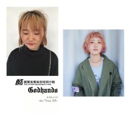 -God Hands发型设计复古会所