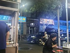 -新疆红柳花餐厅(新洲店)