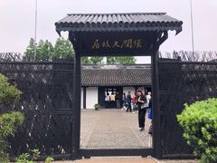 -张闻天故居