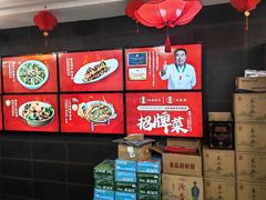 -双海酒店·非遗渔家菜(南戴河店)