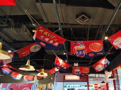 -成都玉林串串香(世纪港湾店)