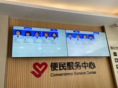 -上海市长宁区程家桥街道社区卫生服务中心