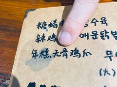 -麻喜大