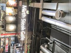 -曼乐辰餐厅(中庚漫游城店)